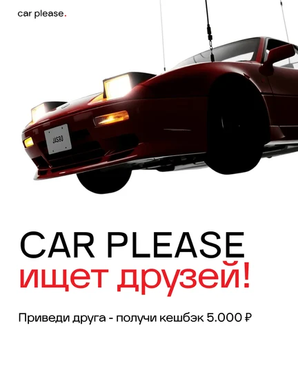 ede5dccc-5de6-49f9-9172-48ed84143bb0-ищемдрузей.png