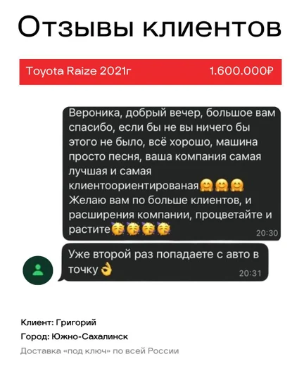 01d71b2f-c057-48af-bb42-c8e54d1248f1-story13фев.2026в16:49.jpeg
