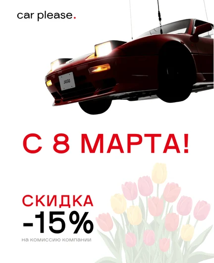 d9dd9e22-d86b-4dc2-9417-577925afa318-праздники.png